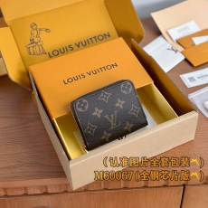 LV Wallets